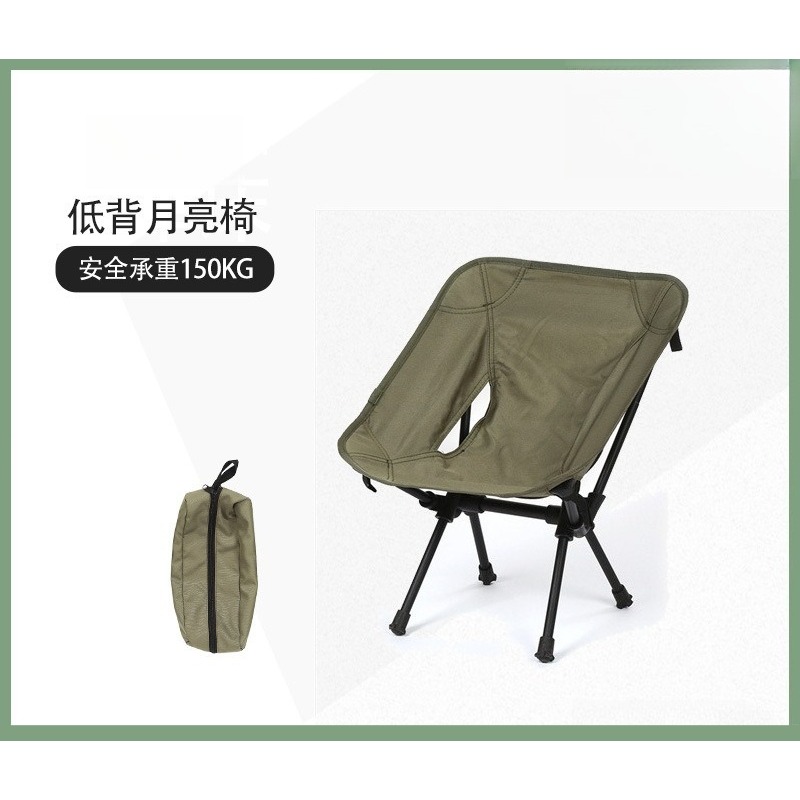 Outdoor Portable Ultra Light A - Kids Outdoor Folding Chair recensione e prezzo