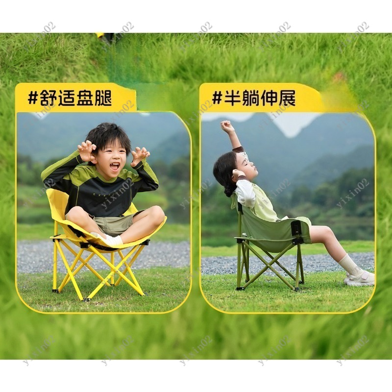 Portable Folding Moon Chair Li - Kids Outdoor Folding Chair recensione e prezzo